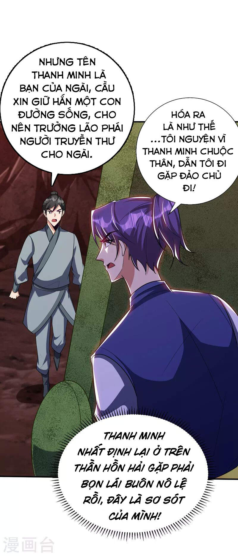 Yêu Giả Vi Vương Chapter 284 - 17