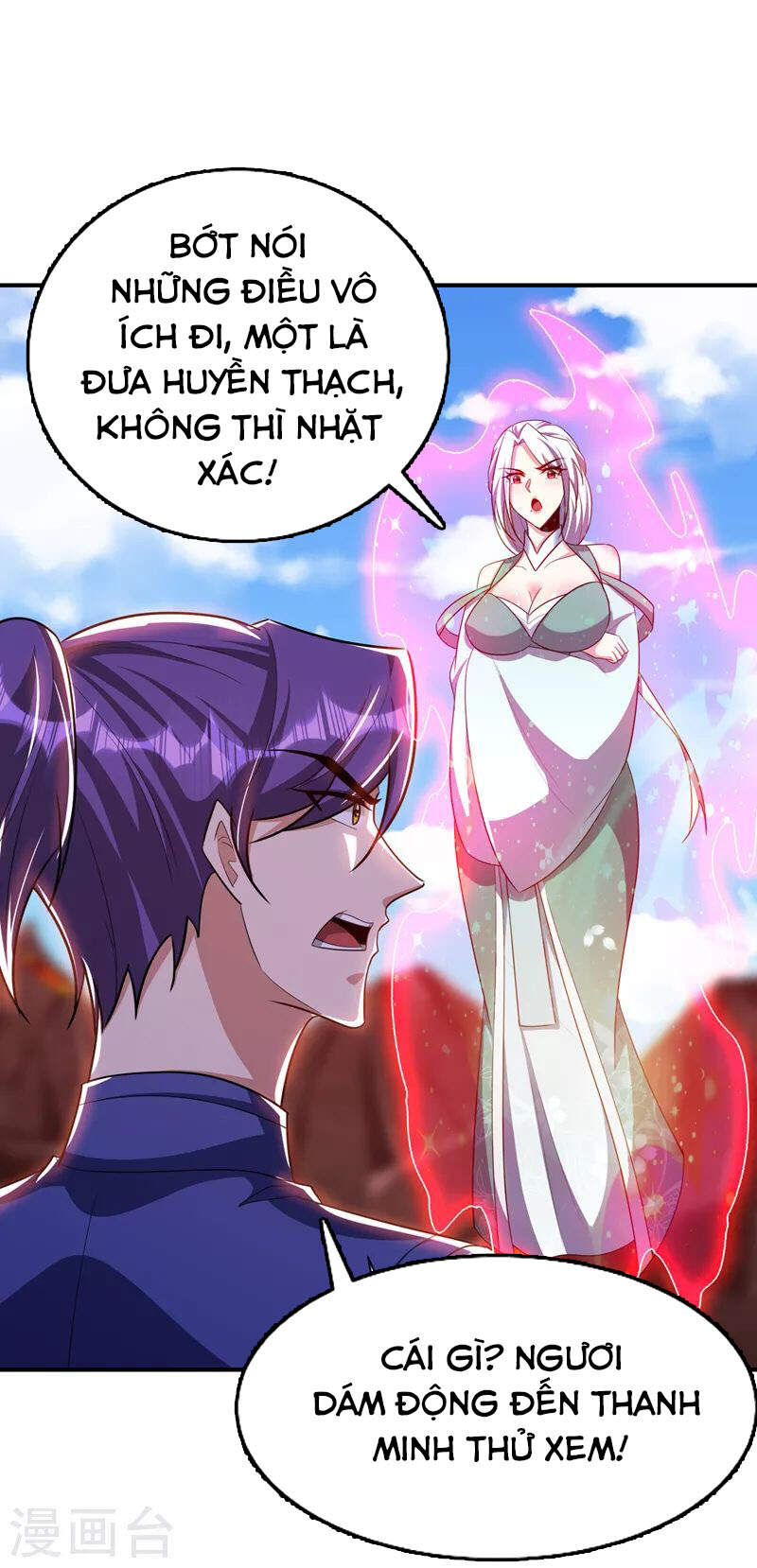 Yêu Giả Vi Vương Chapter 284 - 22