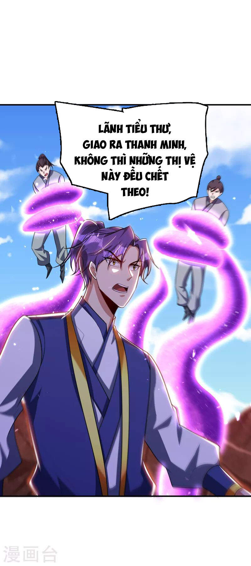 Yêu Giả Vi Vương Chapter 284 - 27