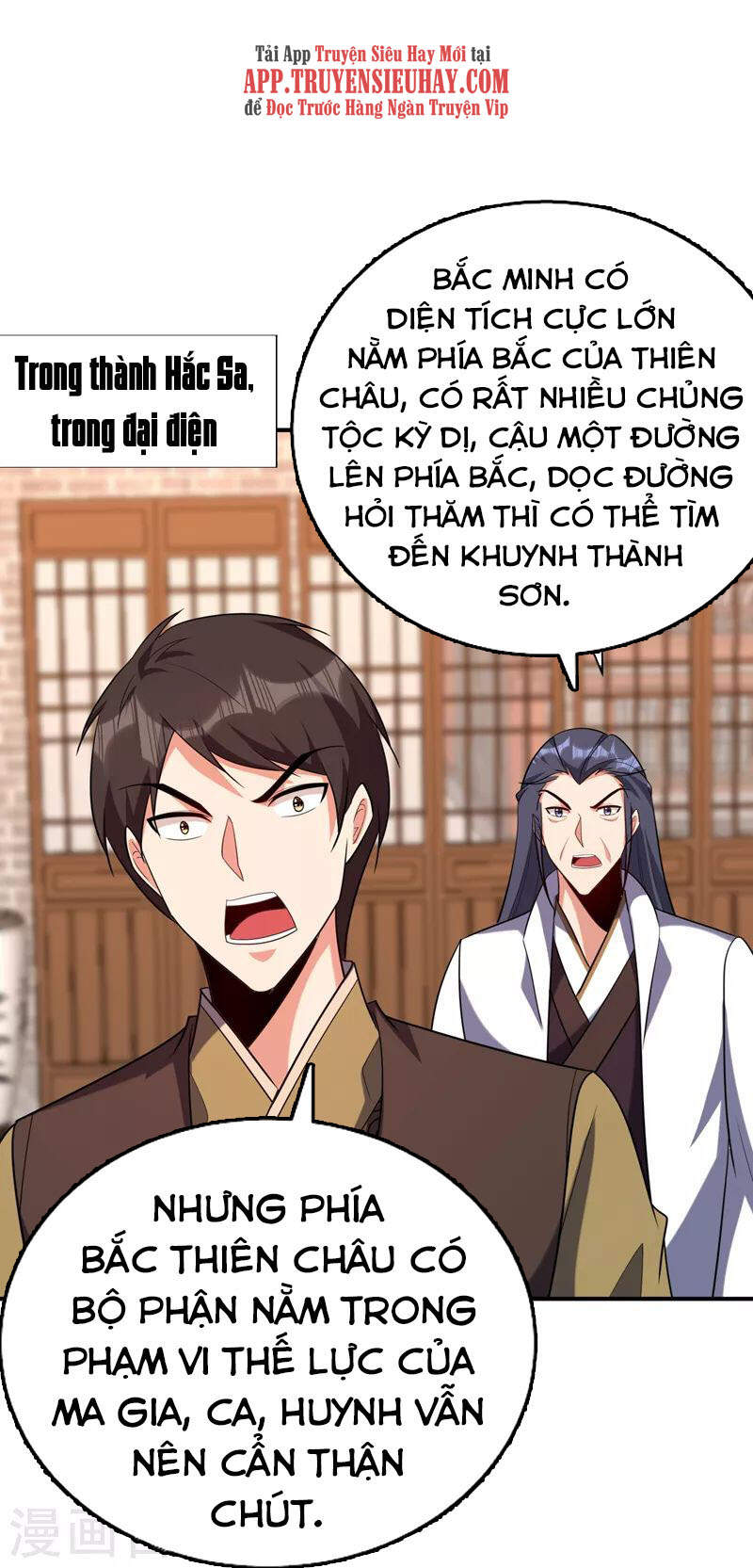 Yêu Giả Vi Vương Chapter 284 - 4