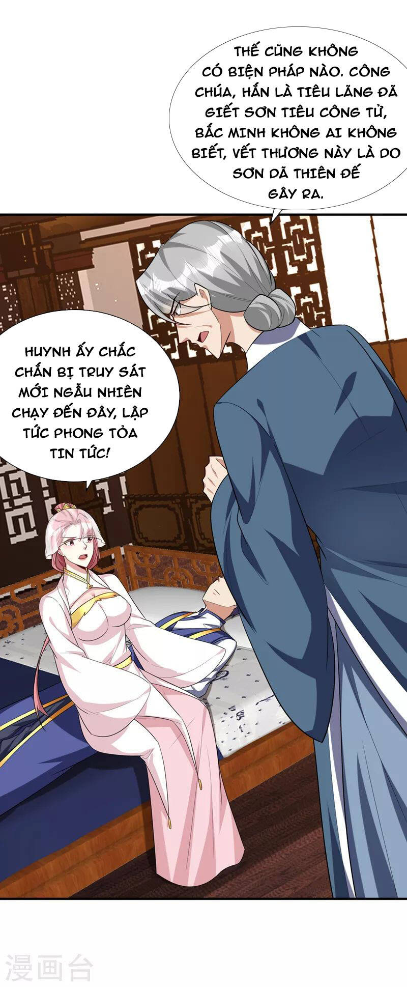 Yêu Giả Vi Vương Chapter 292 - 23