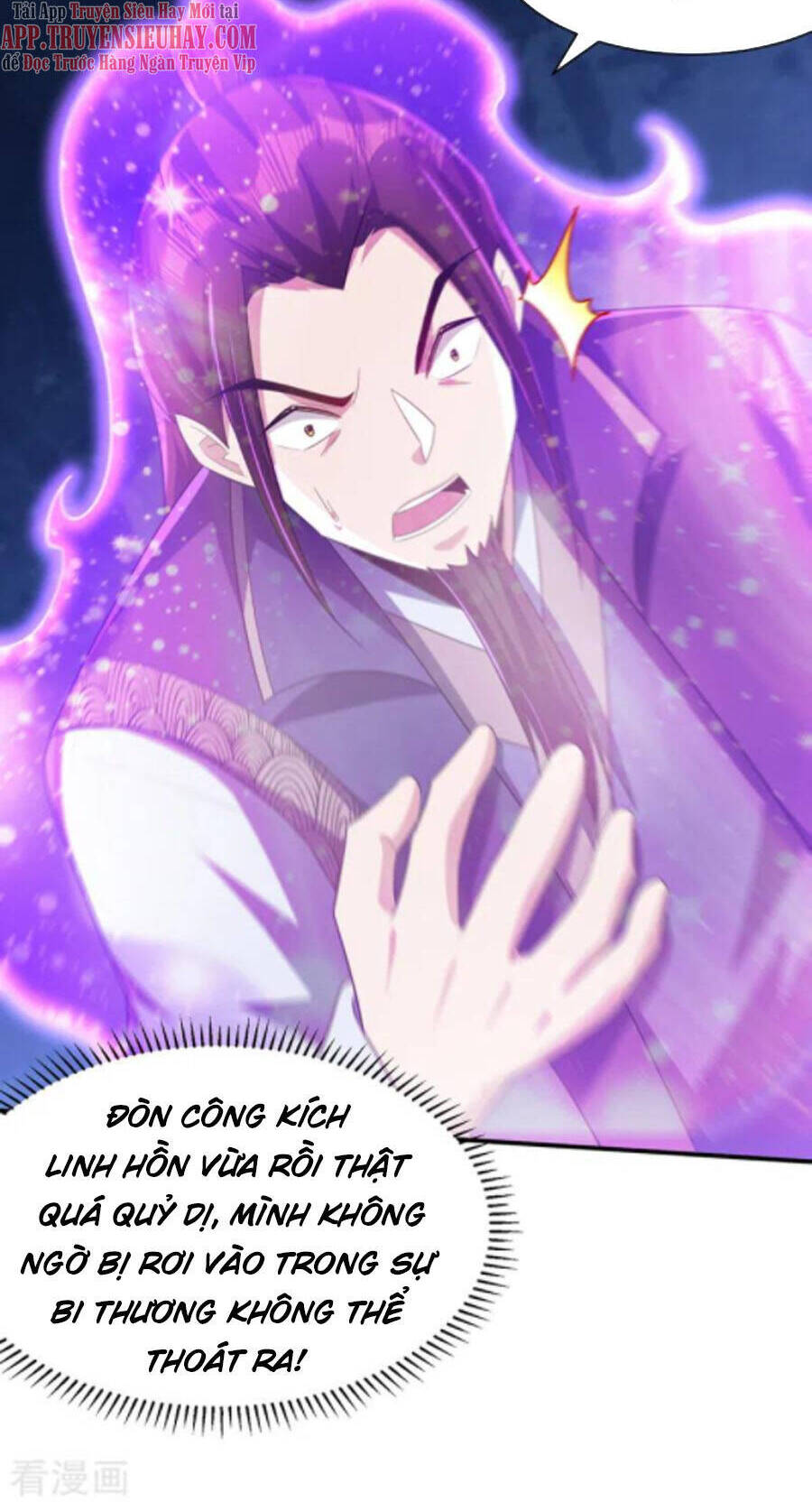 Yêu Giả Vi Vương Chapter 296 - 29