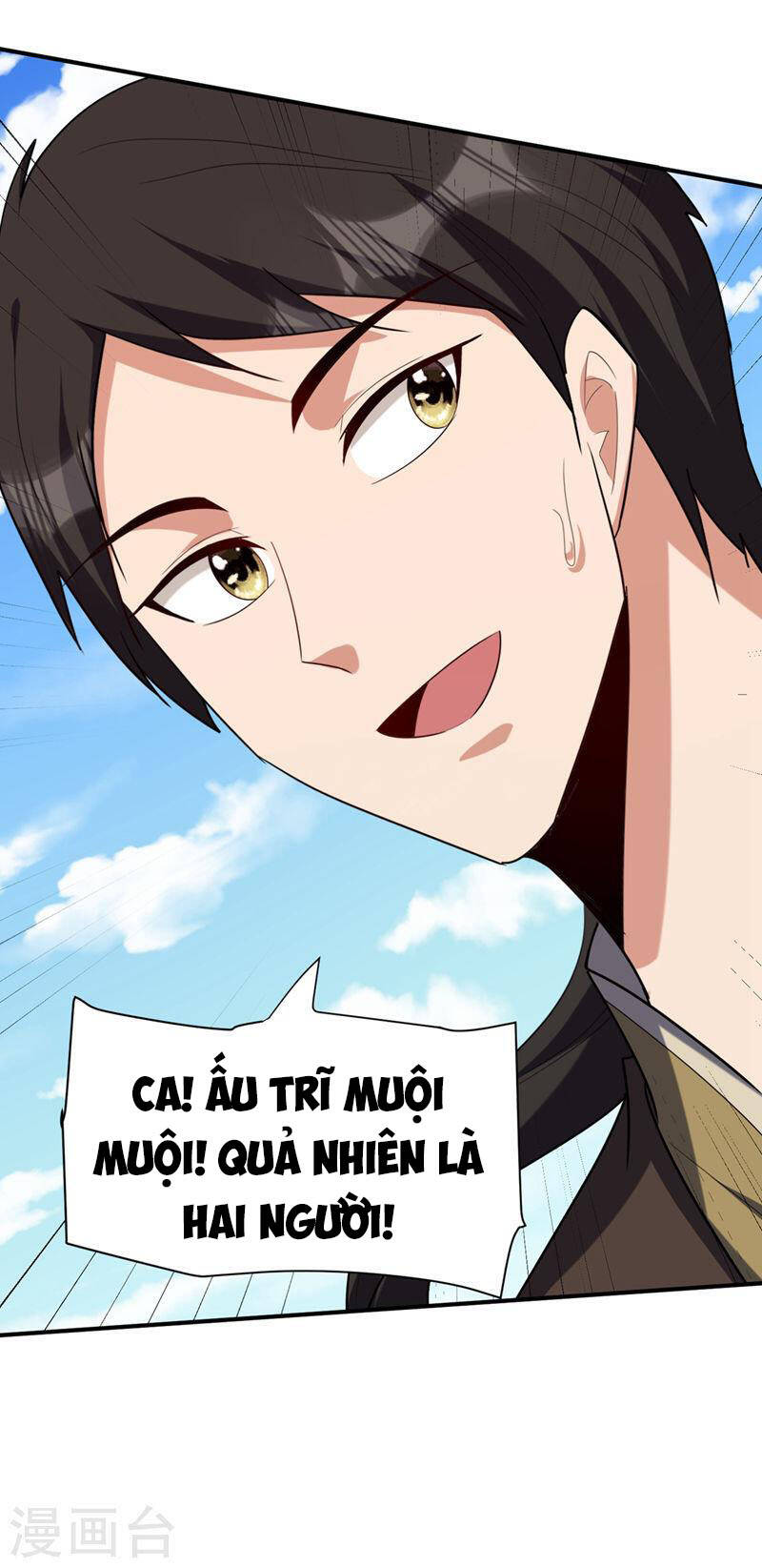 Yêu Giả Vi Vương Chapter 304 - 18