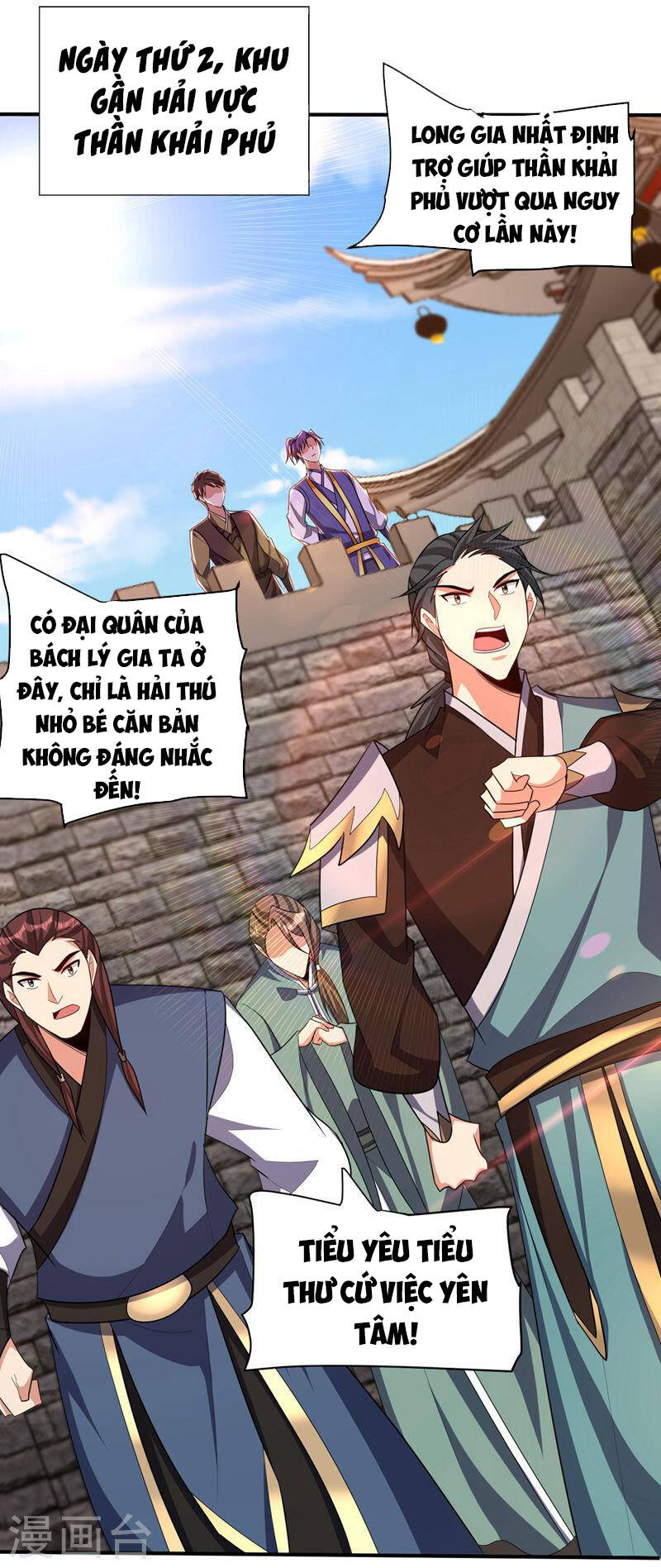 Yêu Giả Vi Vương Chapter 306 - 5