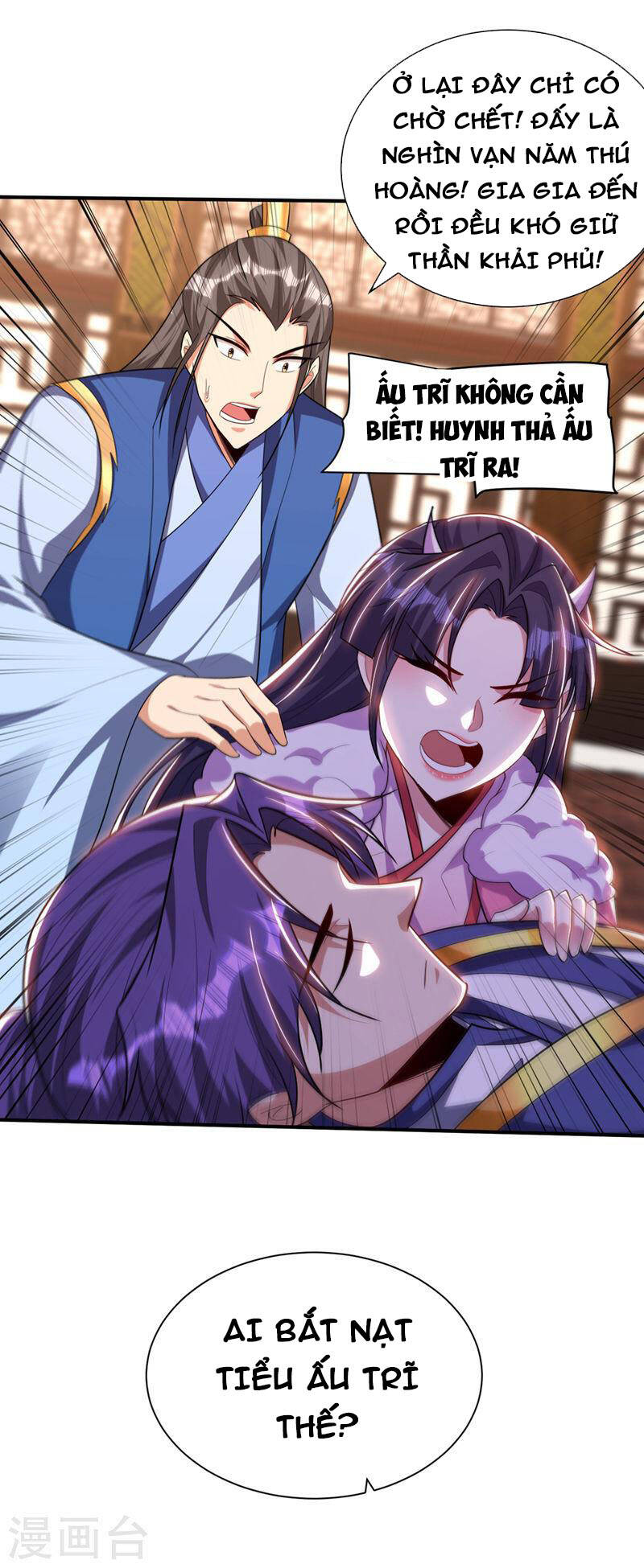 Yêu Giả Vi Vương Chapter 307 - 20