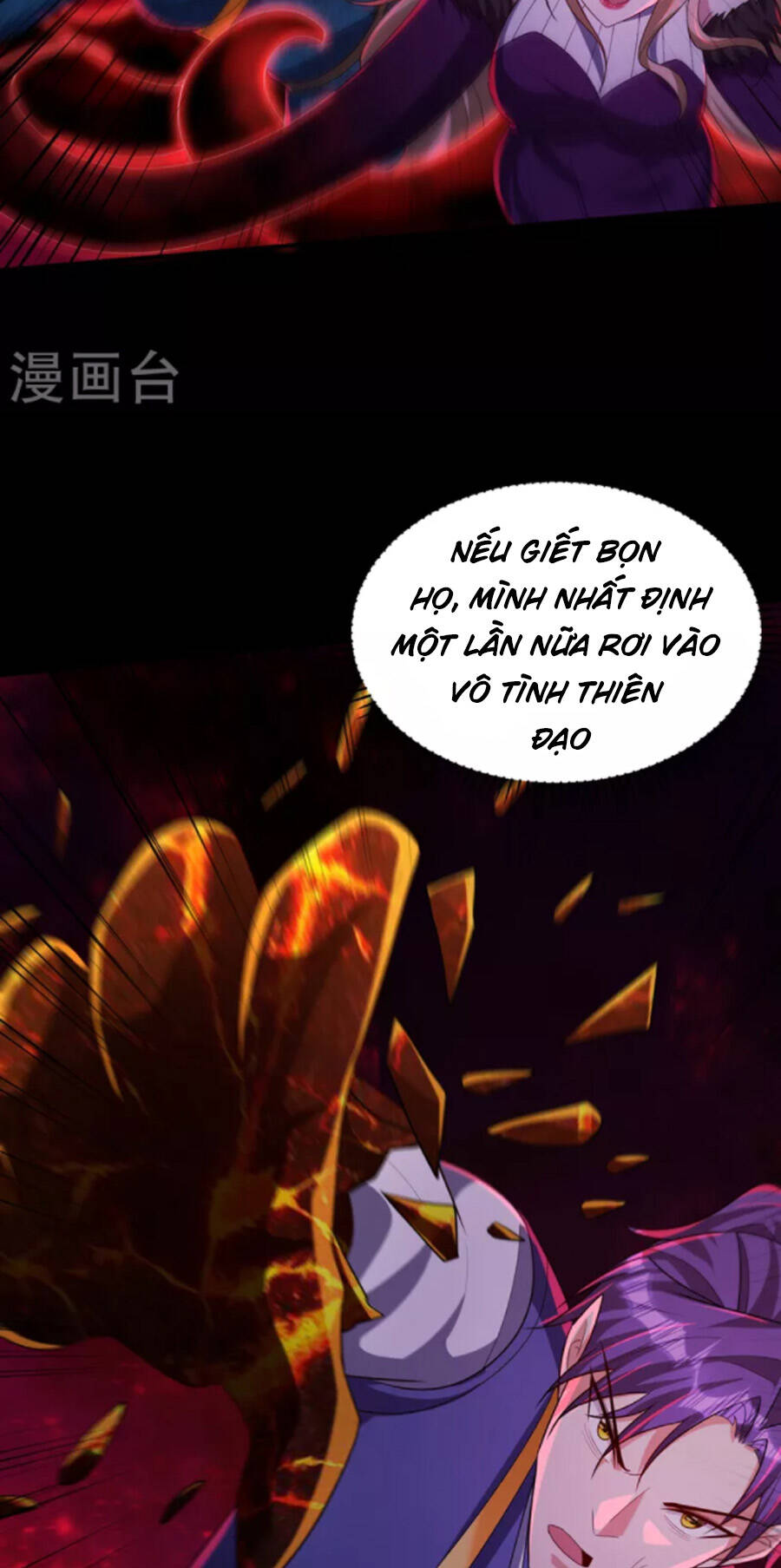Yêu Giả Vi Vương Chapter 308 - 21