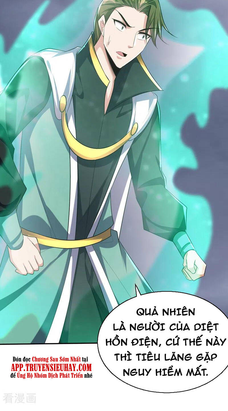 Yêu Giả Vi Vương Chapter 320 - 20