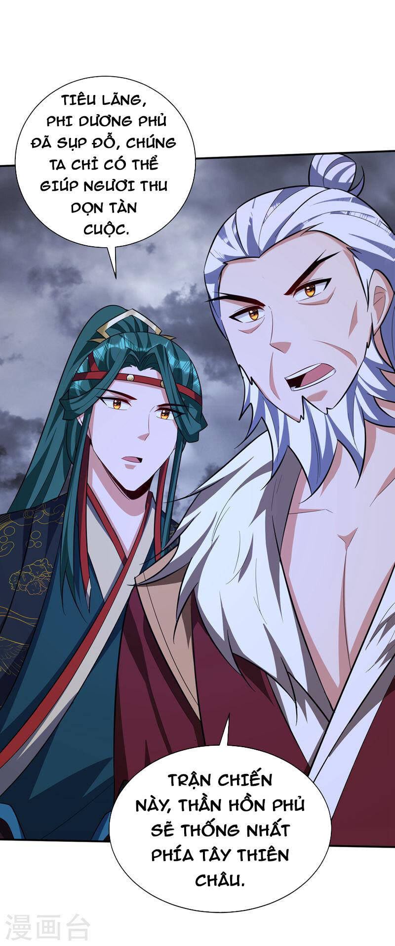 Yêu Giả Vi Vương Chapter 324 - 5