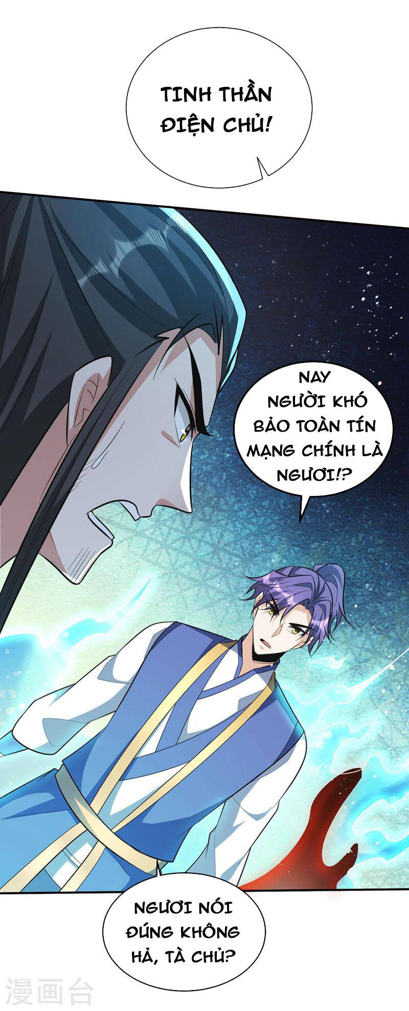 Yêu Giả Vi Vương Chapter 327 - 23