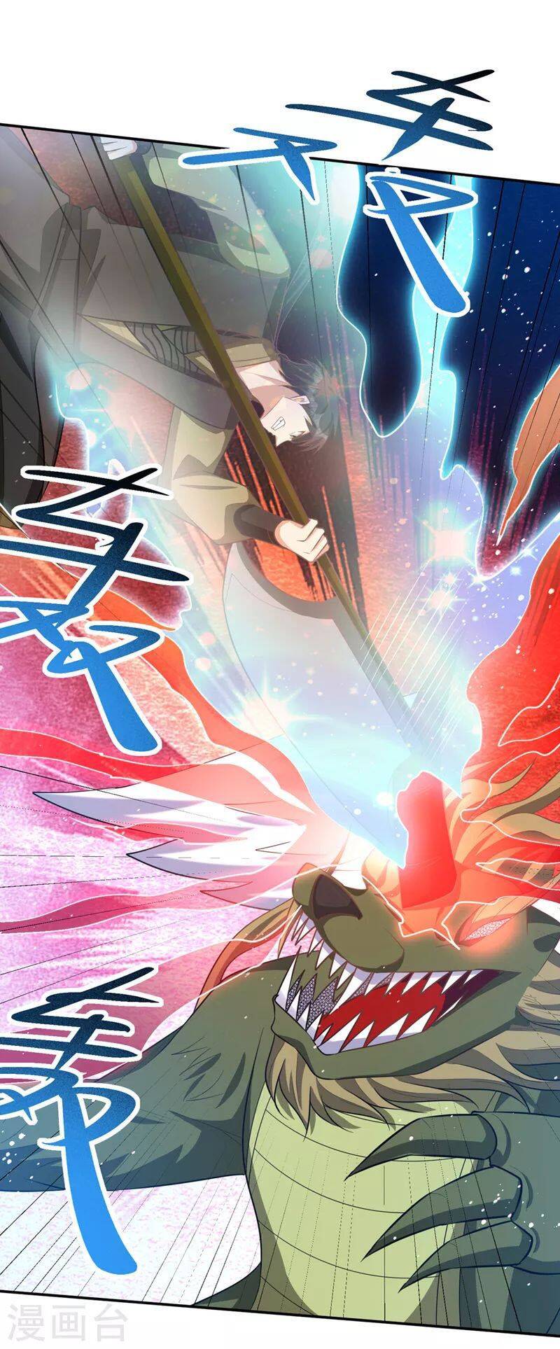 Yêu Giả Vi Vương Chapter 331 - 12