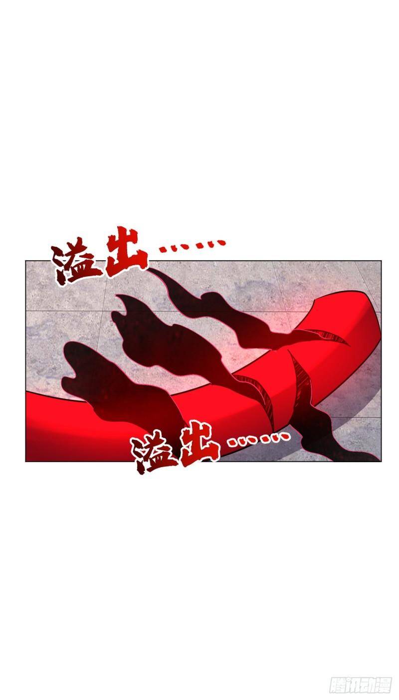 Yêu Giả Vi Vương Chapter 334 - 4