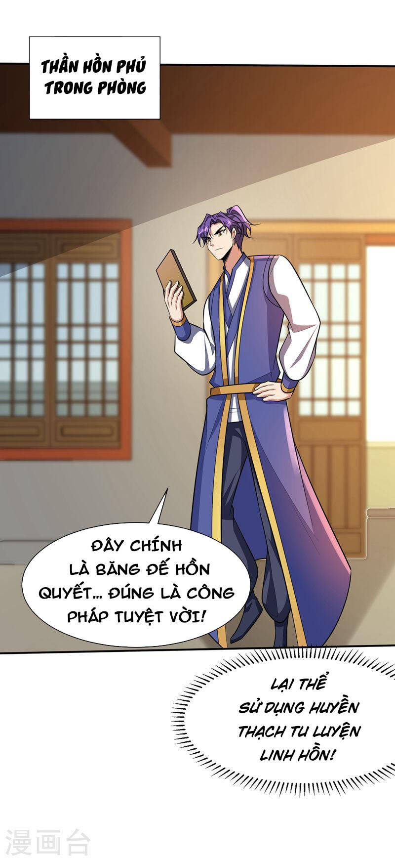 Yêu Giả Vi Vương Chapter 335 - 24