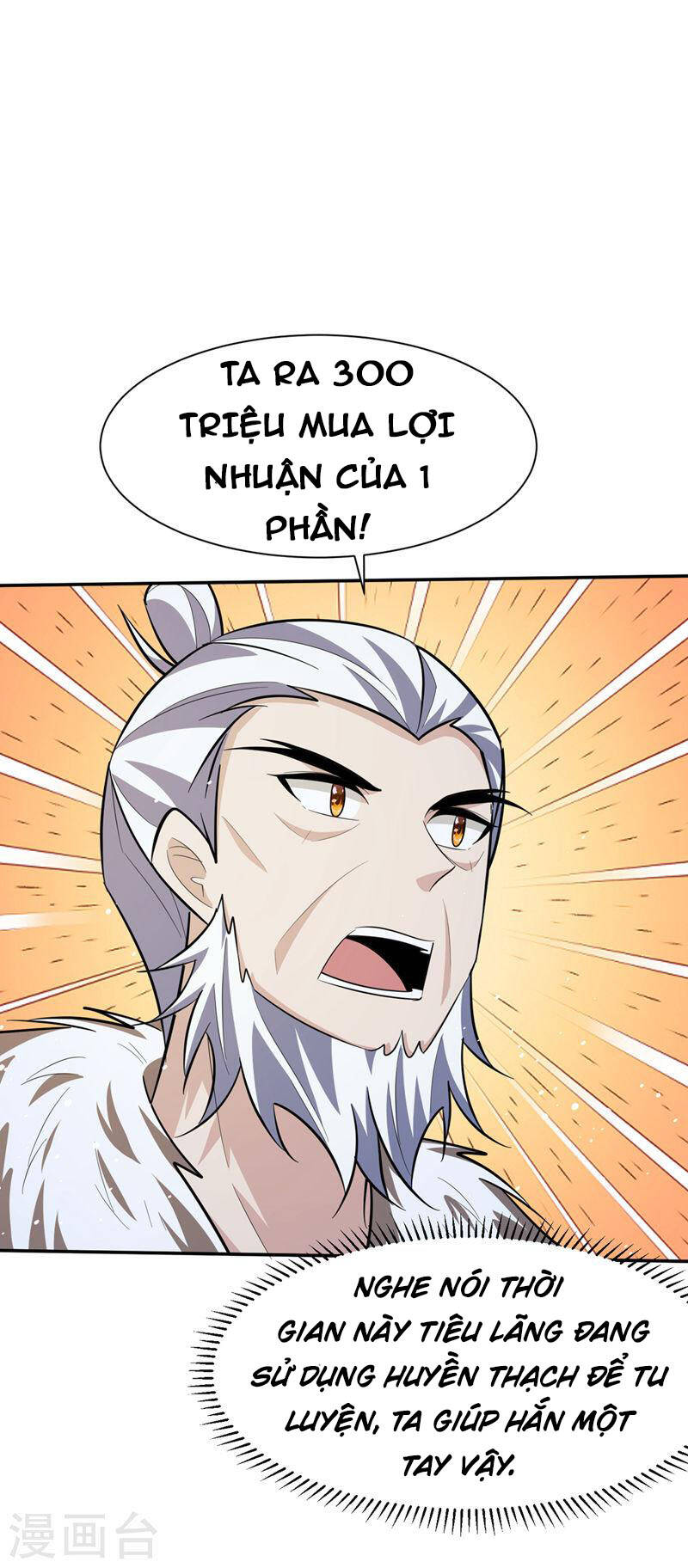 Yêu Giả Vi Vương Chapter 336 - 16