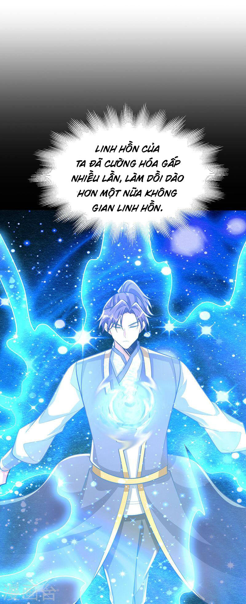 Yêu Giả Vi Vương Chapter 336 - 31
