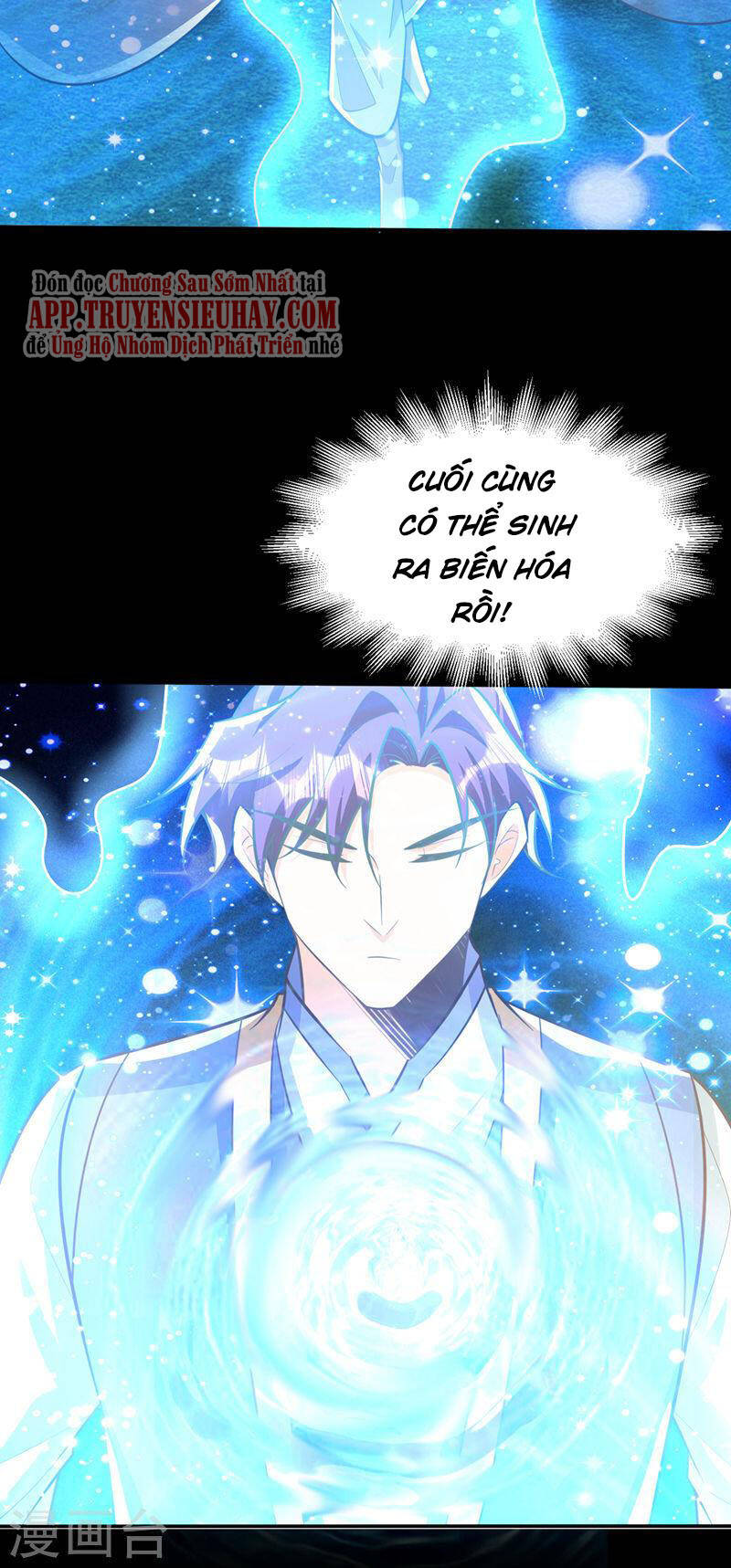 Yêu Giả Vi Vương Chapter 336 - 32