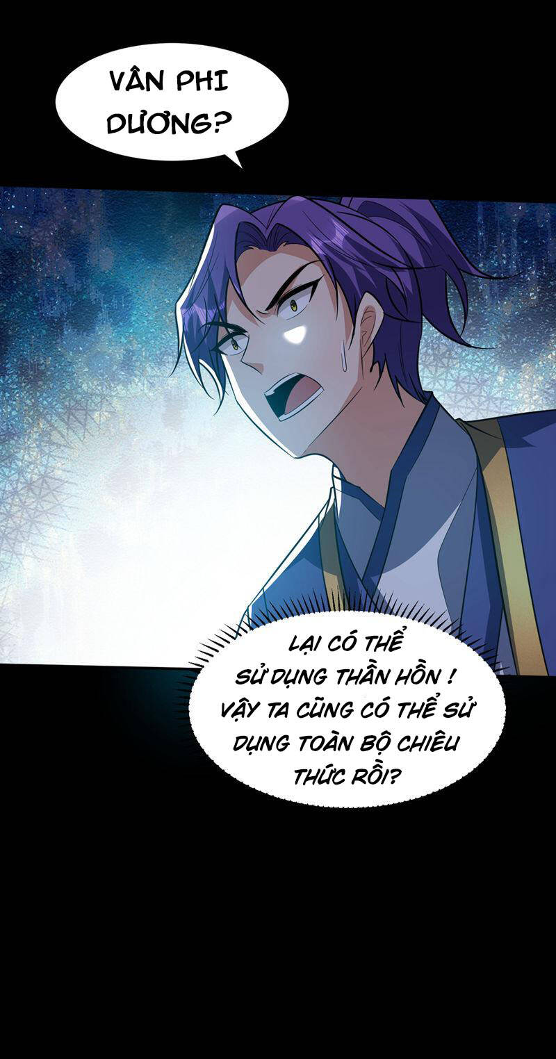 Yêu Giả Vi Vương Chapter 337 - 17