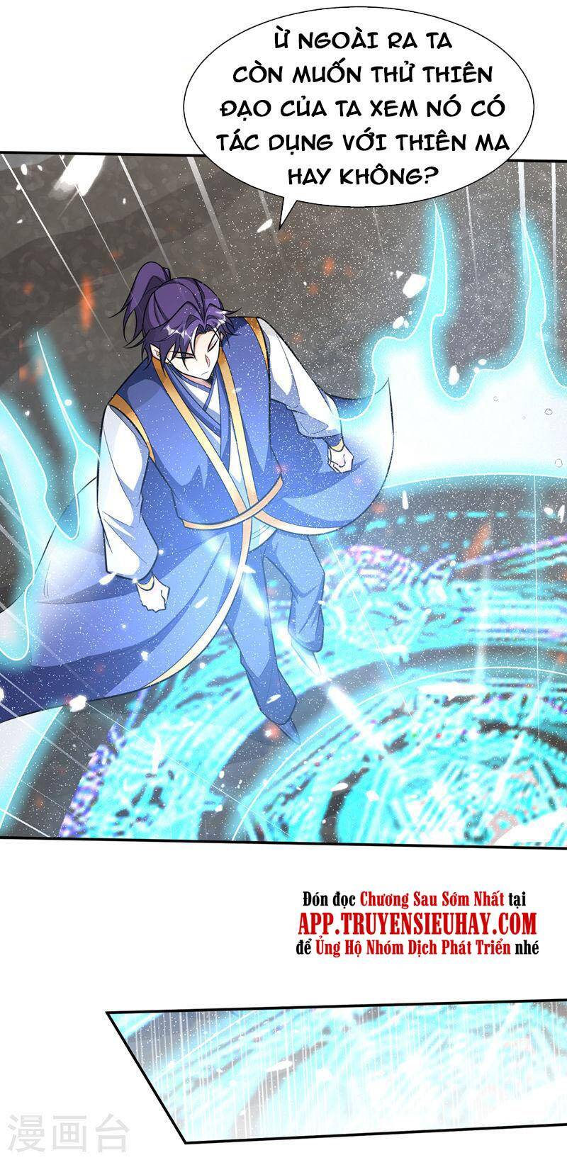 Yêu Giả Vi Vương Chapter 341 - 11
