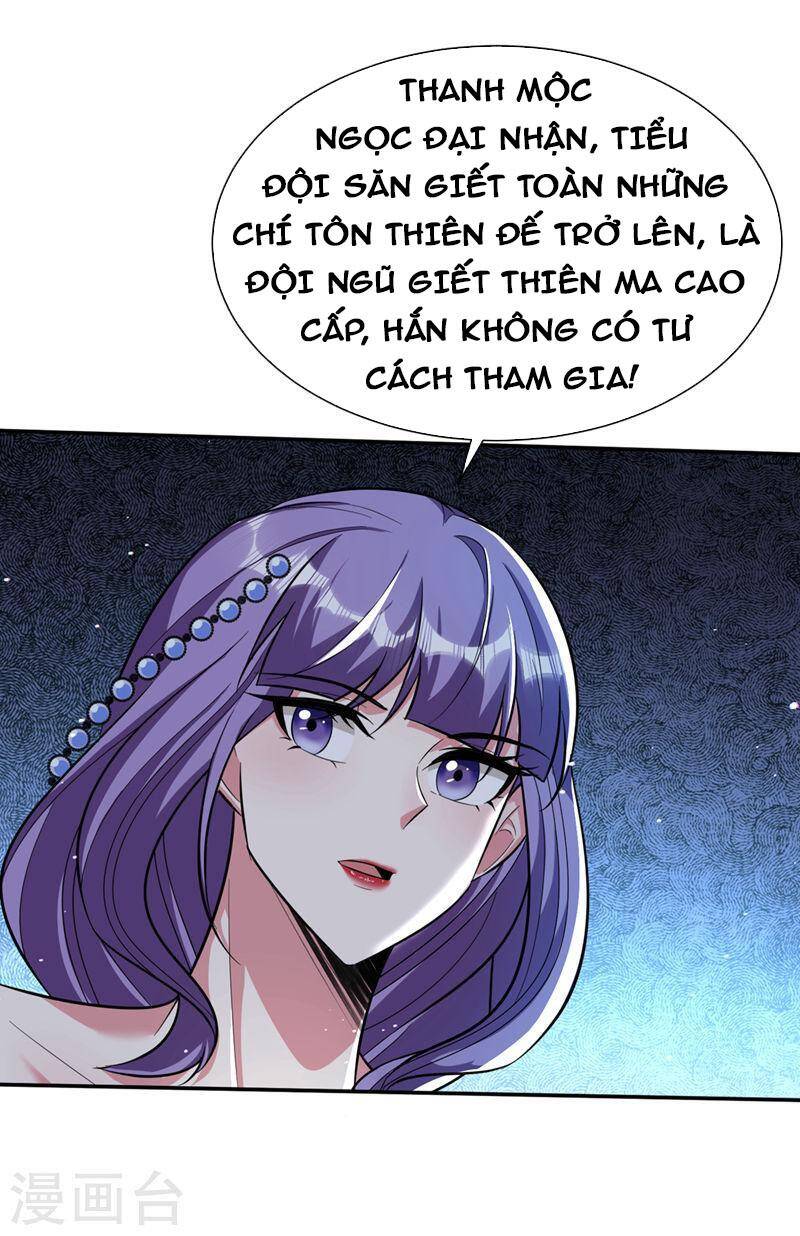 Yêu Giả Vi Vương Chapter 341 - 4