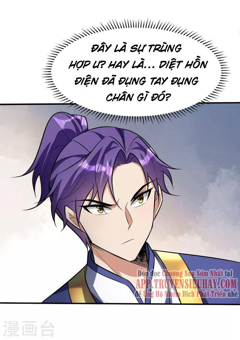 Yêu Giả Vi Vương Chapter 345 - 22