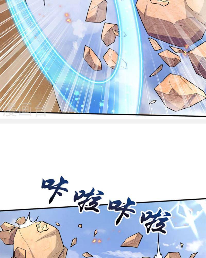 Yêu Giả Vi Vương Chapter 347 - 27