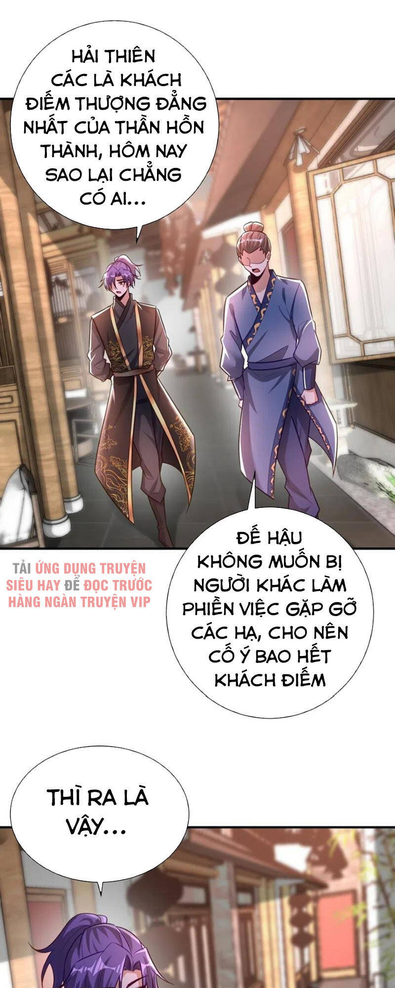Yêu Giả Vi Vương Chapter 190 - 24