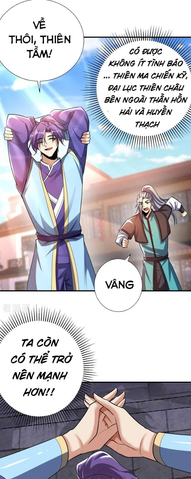 Yêu Giả Vi Vương Chapter 190 - 7