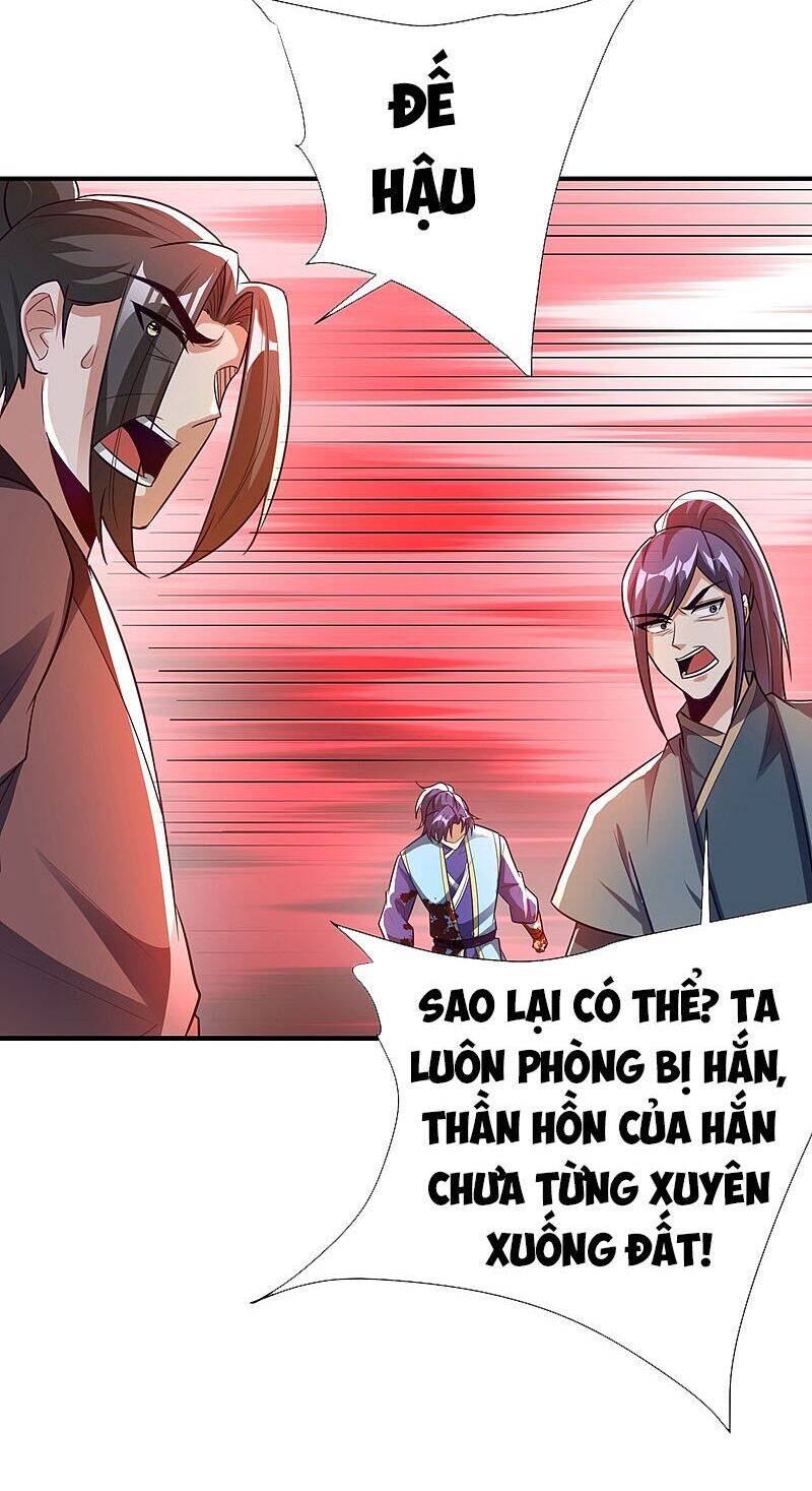 Yêu Giả Vi Vương Chapter 196 - 28