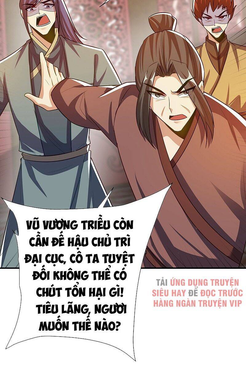 Yêu Giả Vi Vương Chapter 196 - 32