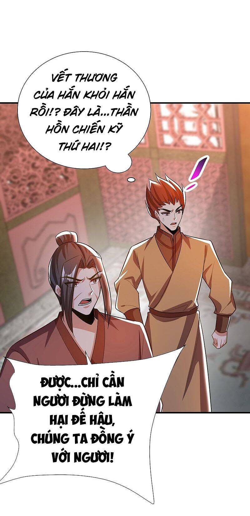 Yêu Giả Vi Vương Chapter 196 - 36