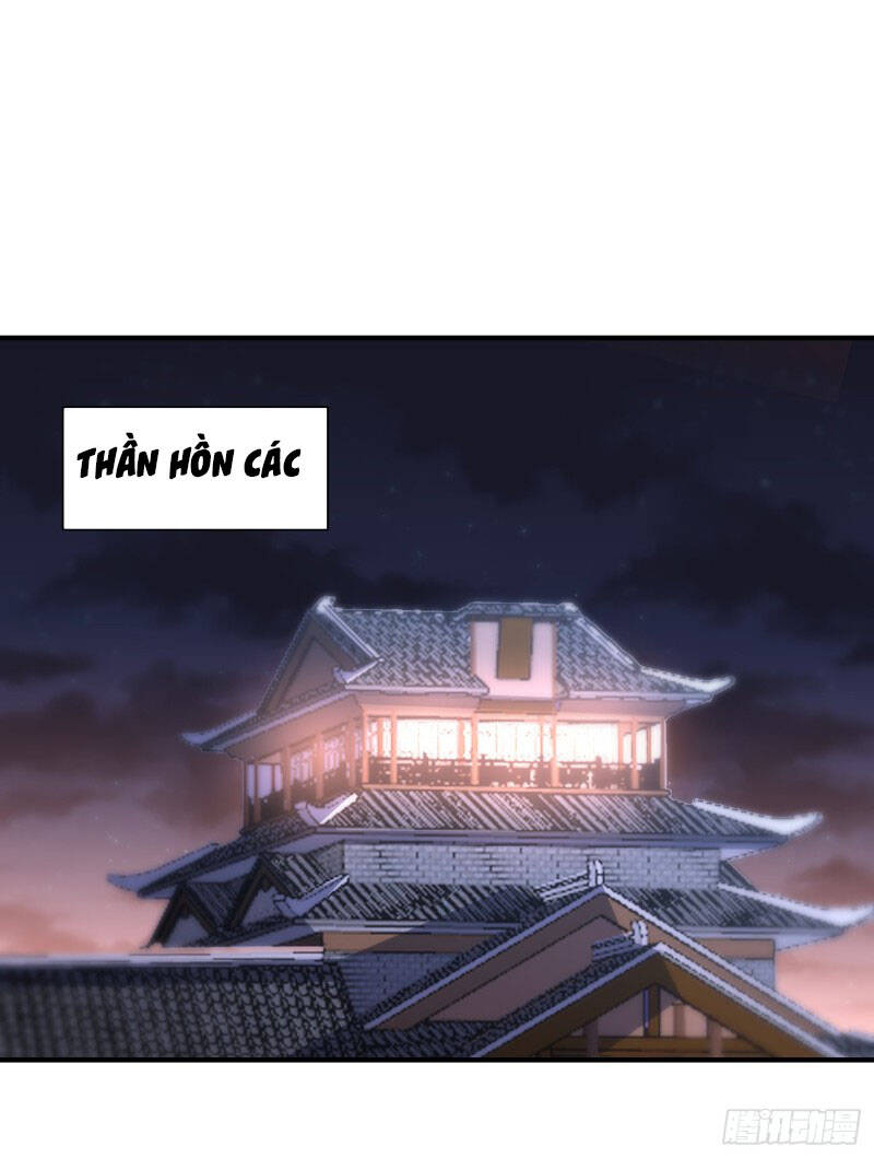 Yêu Giả Vi Vương Chapter 217 - 27