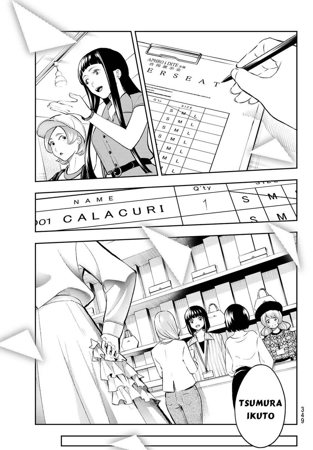 Runway De Waratte Chapter 148 - 16