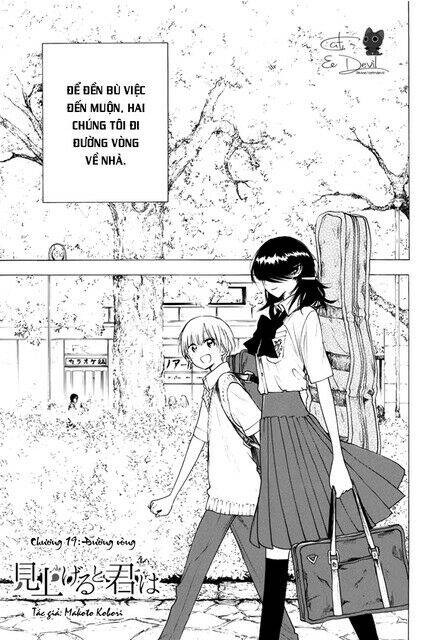 Miageru To Kimi Wa Chapter 19 - 2