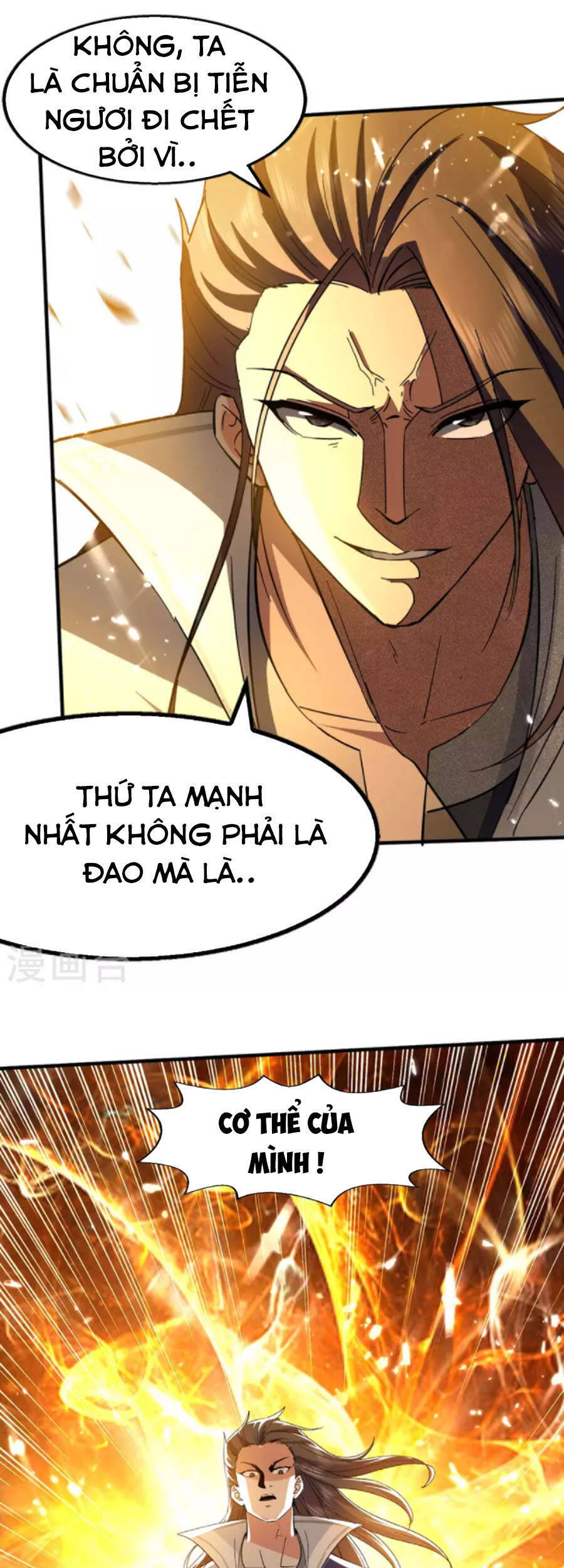 Tuyệt Thế Võ Hồn Chapter 117 - 3