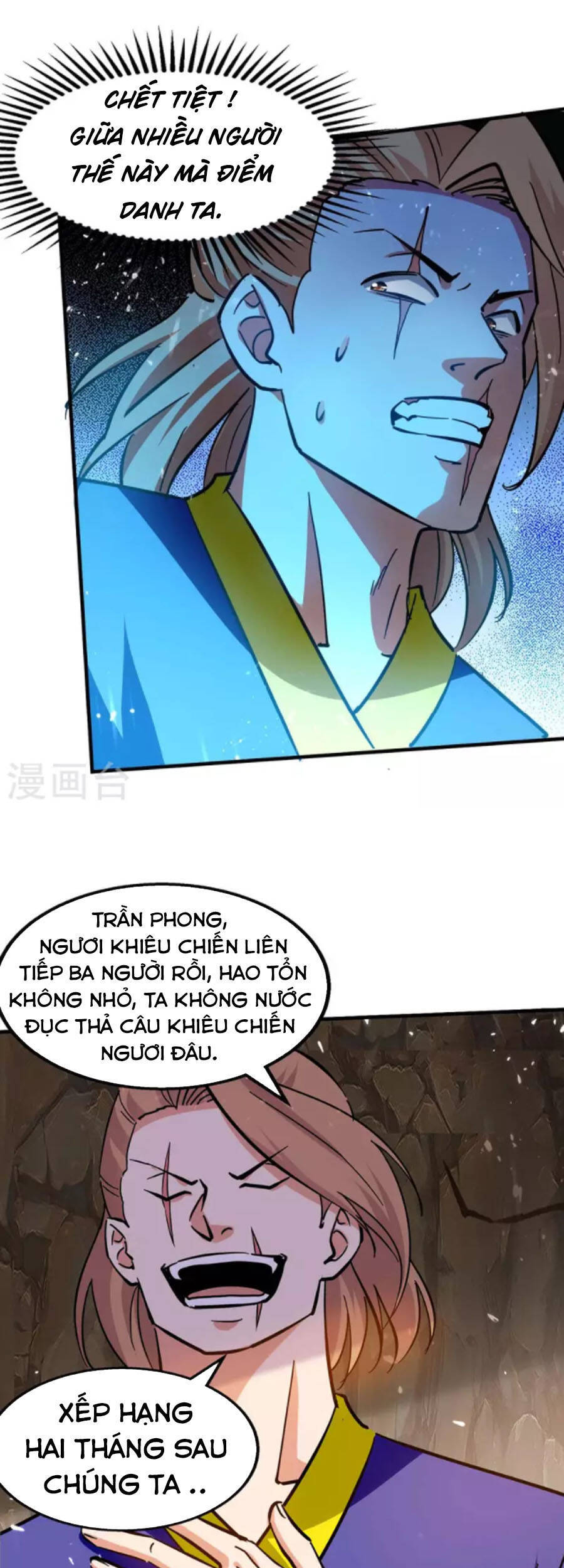 Tuyệt Thế Võ Hồn Chapter 118 - 23