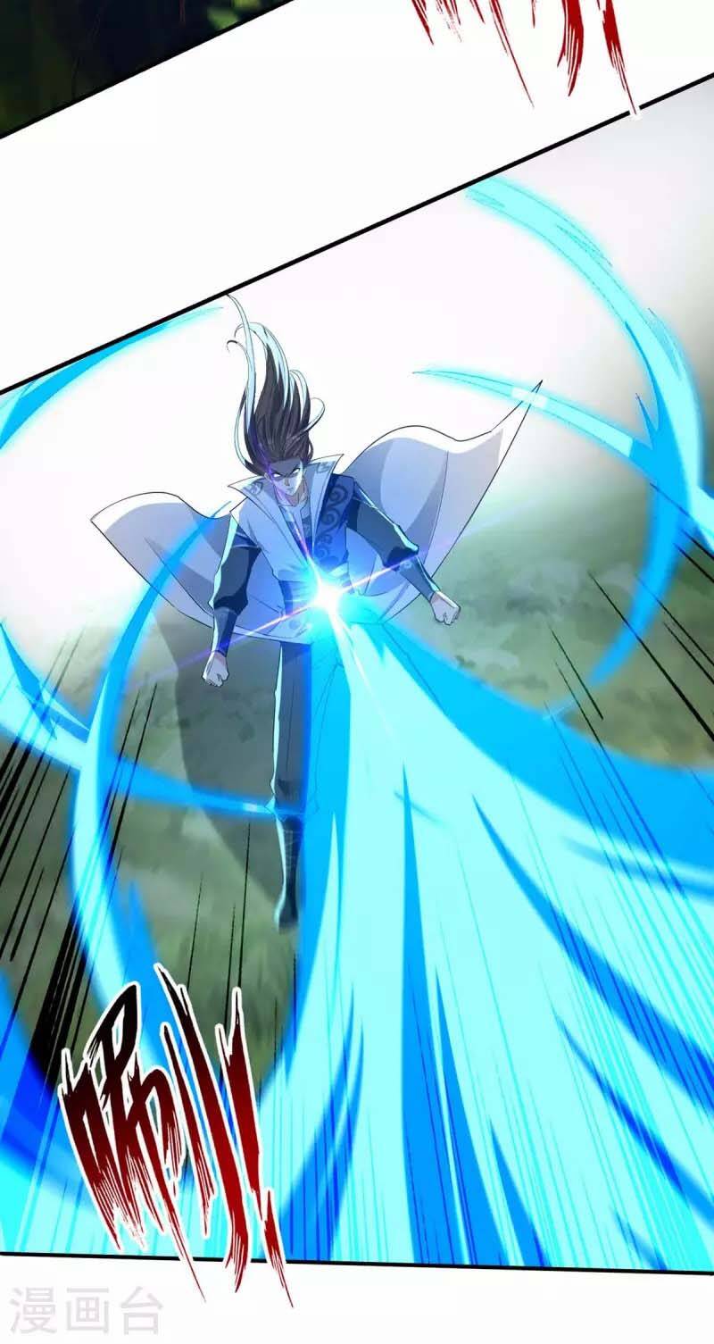 Tuyệt Thế Võ Hồn Chapter 121 - 21