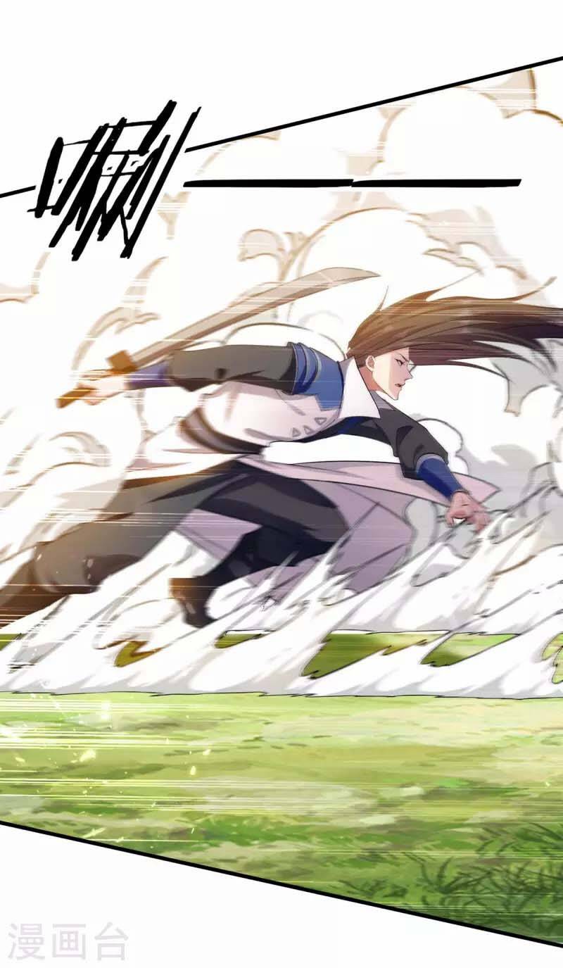 Tuyệt Thế Võ Hồn Chapter 121 - 25
