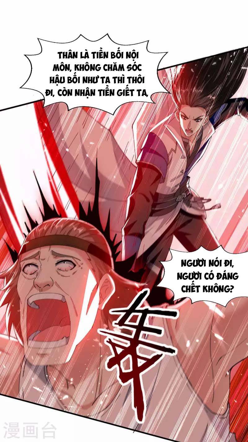 Tuyệt Thế Võ Hồn Chapter 125 - 16