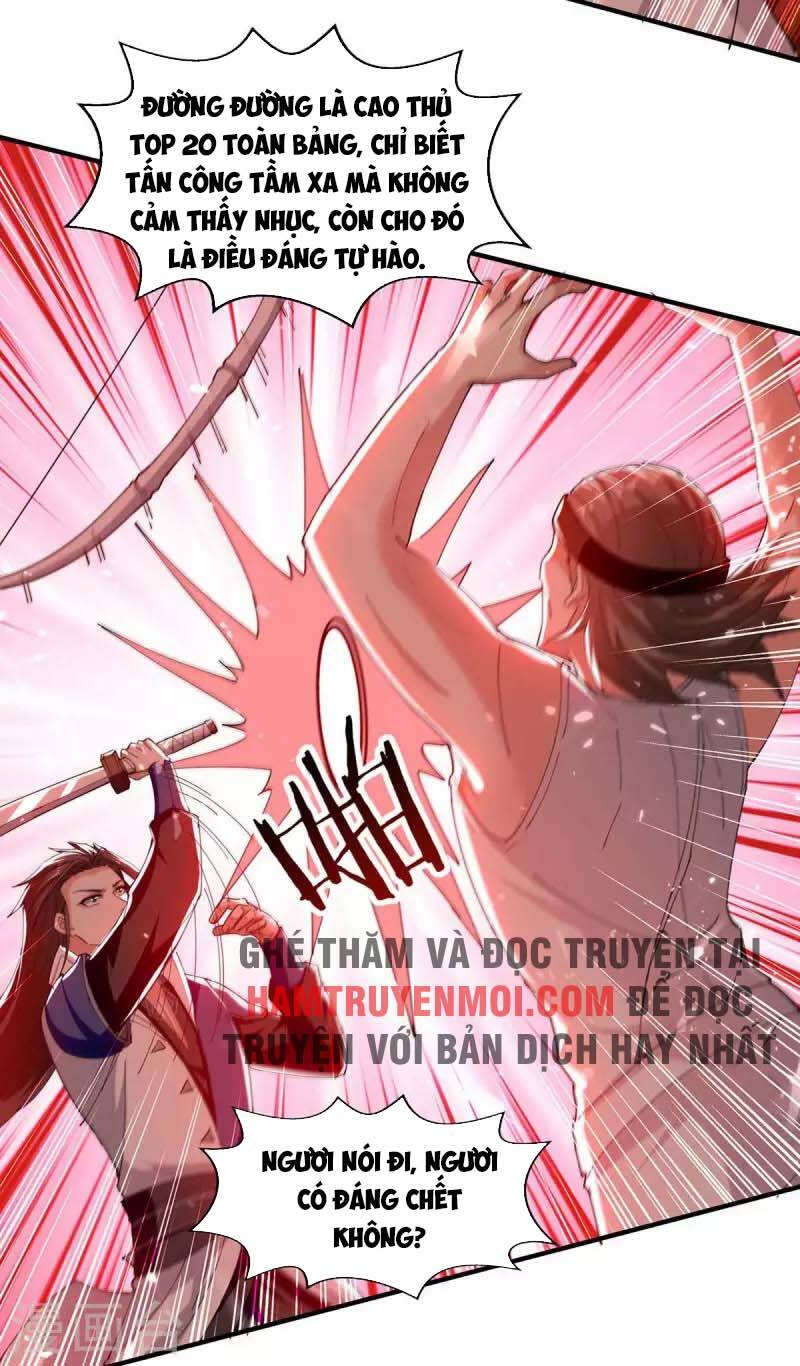 Tuyệt Thế Võ Hồn Chapter 125 - 17