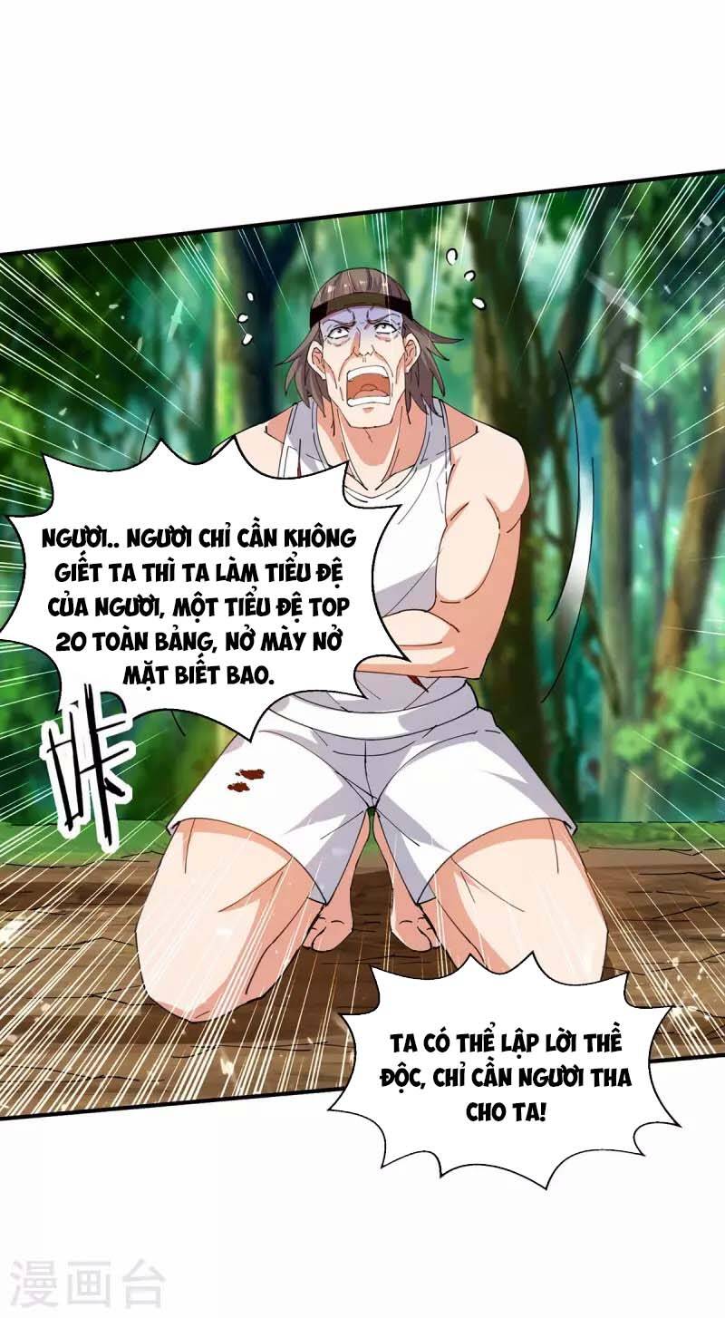 Tuyệt Thế Võ Hồn Chapter 125 - 28