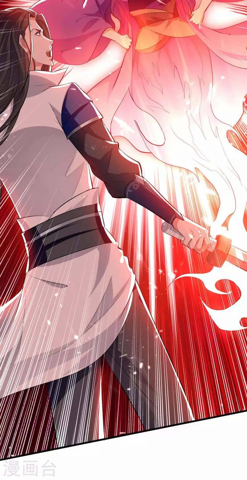 Tuyệt Thế Võ Hồn Chapter 126 - 17