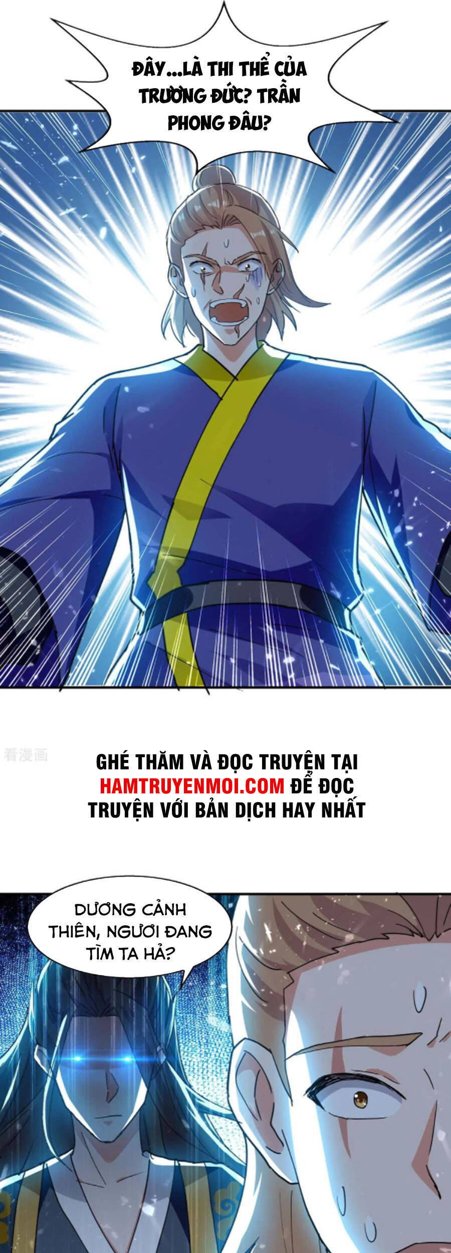 Tuyệt Thế Võ Hồn Chapter 128 - 1