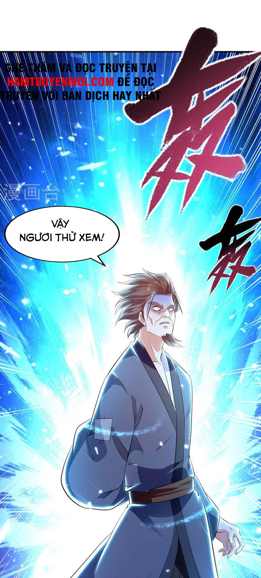 Tuyệt Thế Võ Hồn Chapter 133 - 26