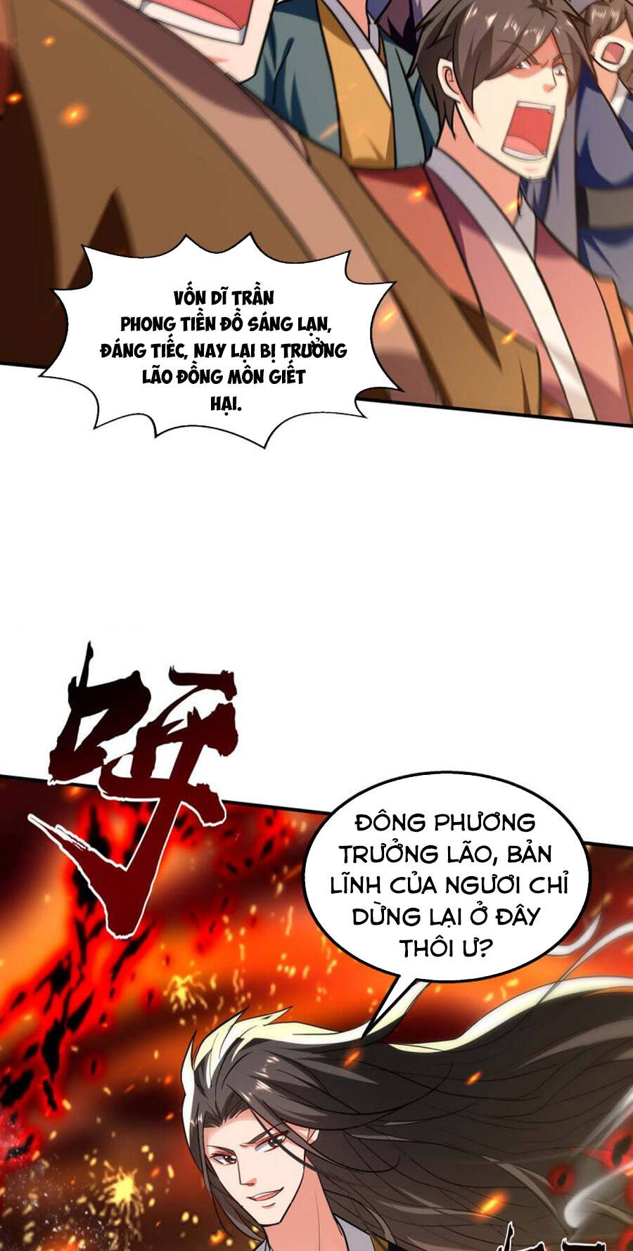 Tuyệt Thế Võ Hồn Chapter 138 - 5
