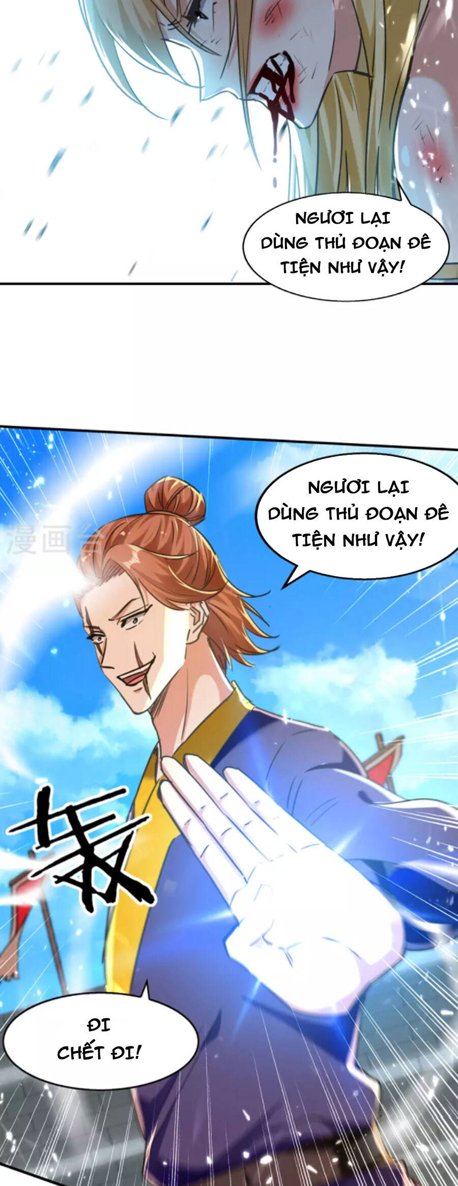 Tuyệt Thế Võ Hồn Chapter 140 - 5