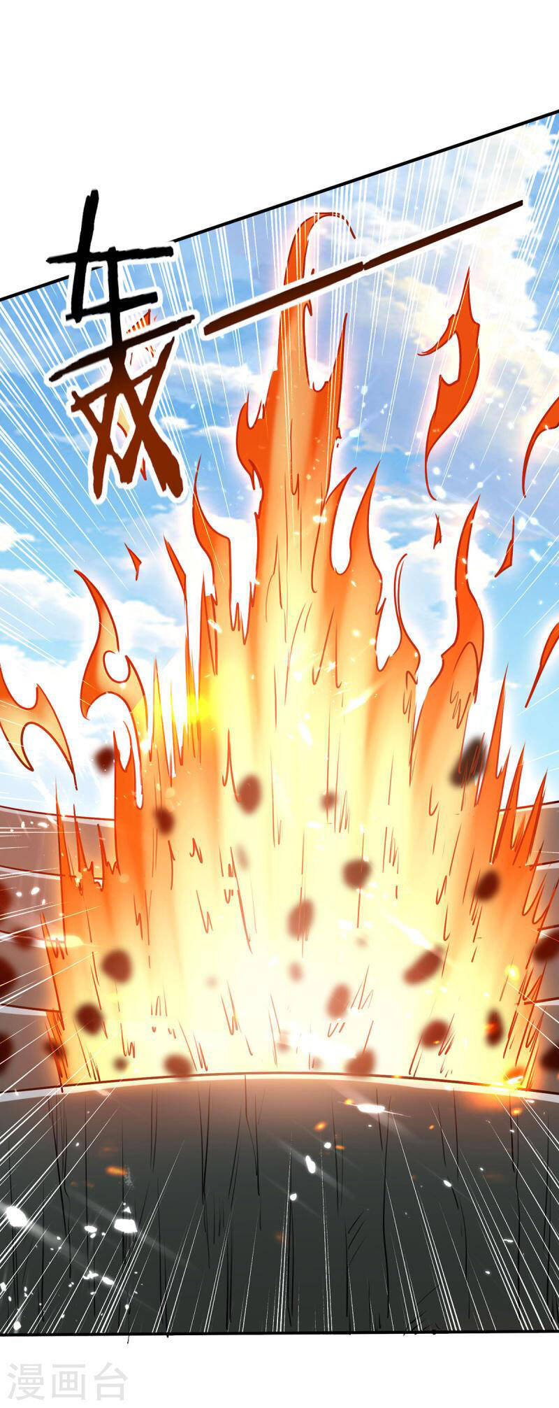 Tuyệt Thế Võ Hồn Chapter 143 - 1