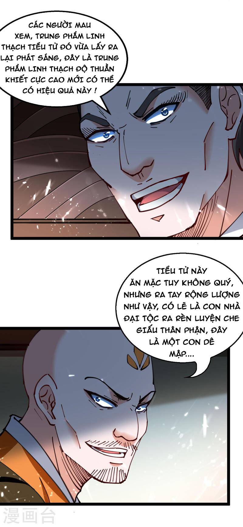 Tuyệt Thế Võ Hồn Chapter 150 - 21