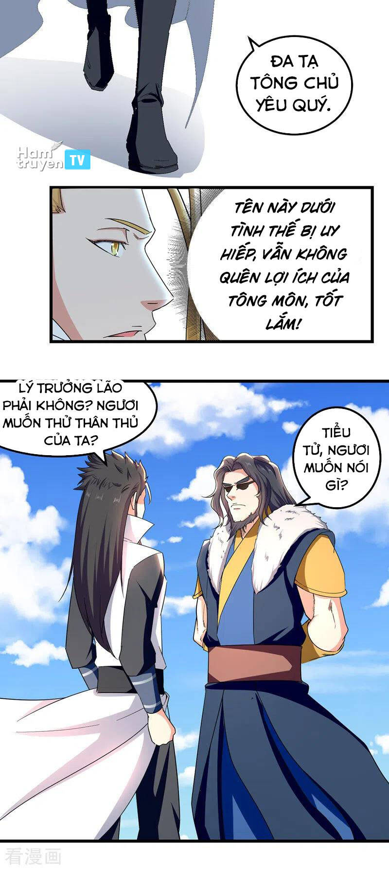 Tuyệt Thế Võ Hồn Chapter 47 - 9
