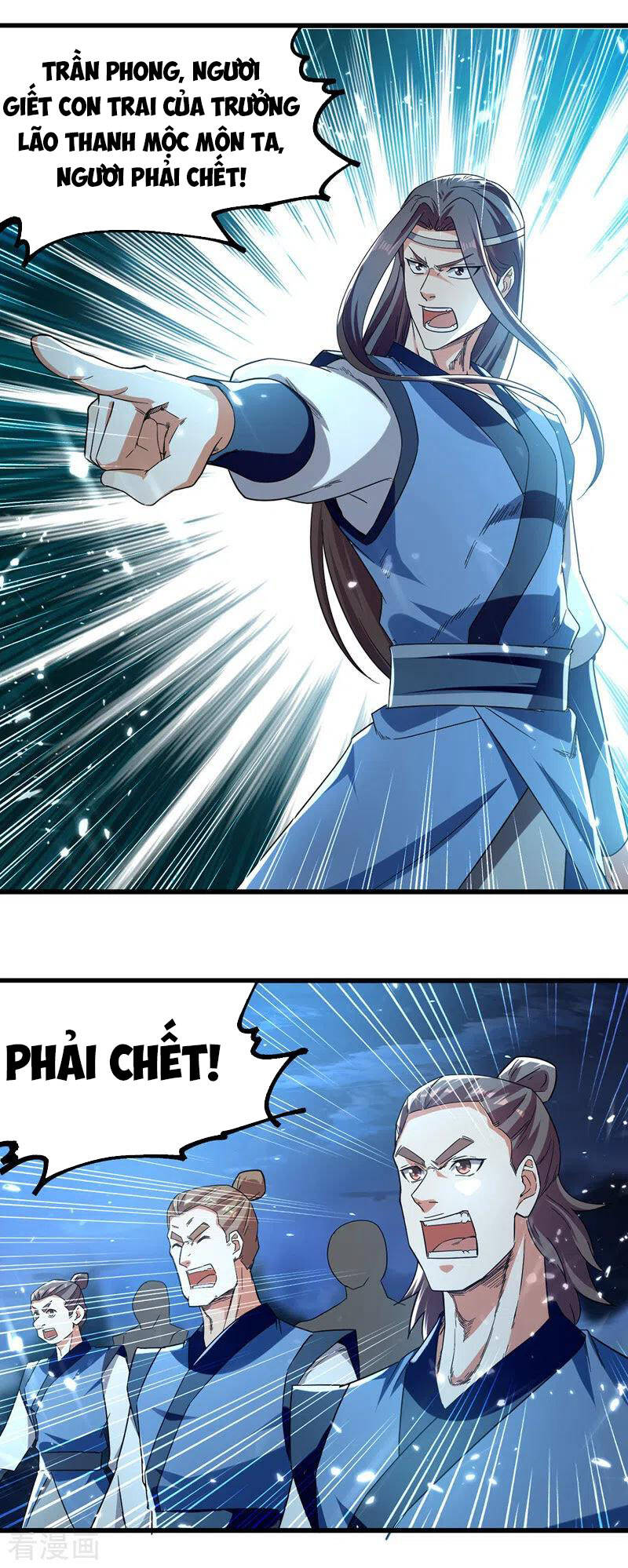 Tuyệt Thế Võ Hồn Chapter 49 - 12