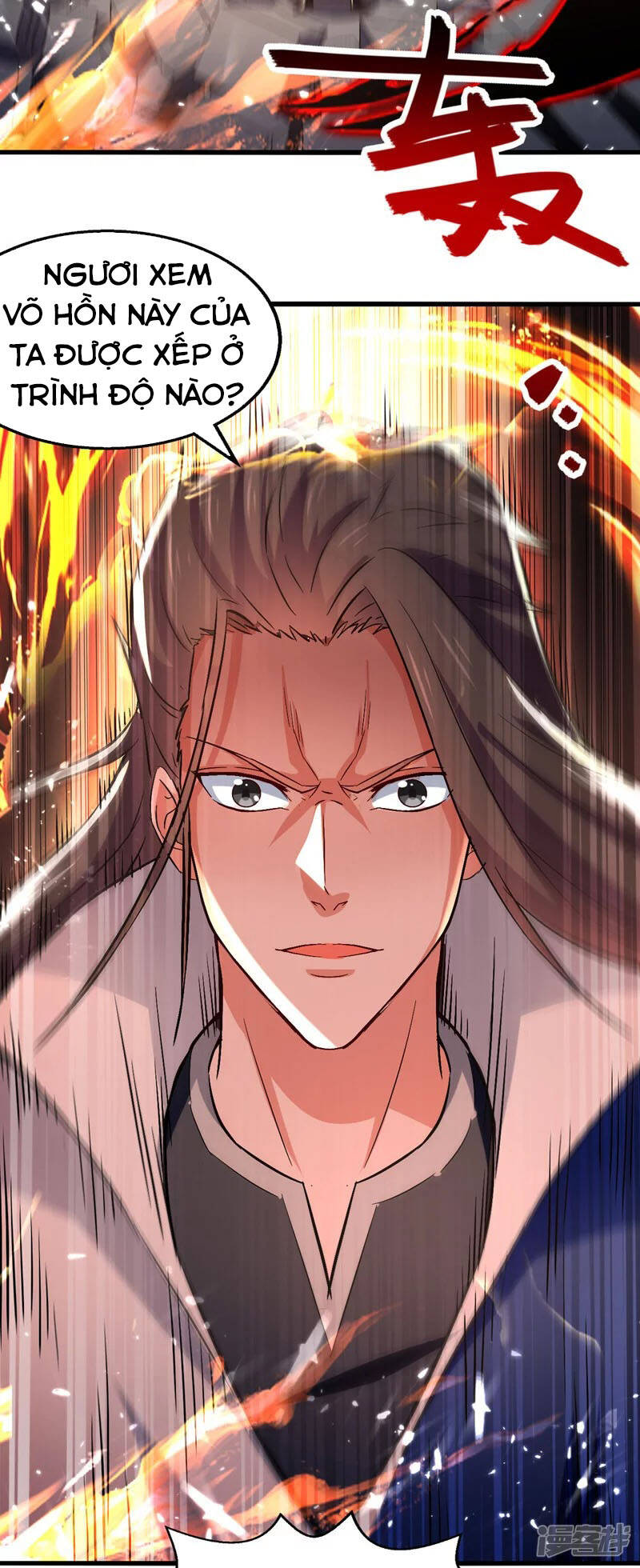 Tuyệt Thế Võ Hồn Chapter 85 - 19