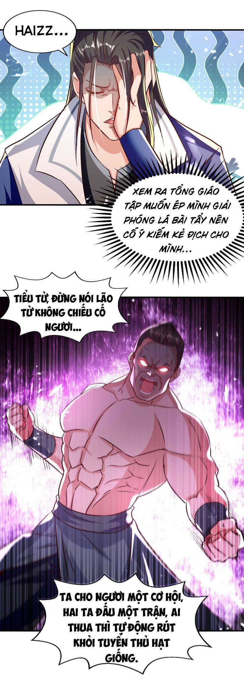 Tuyệt Thế Võ Hồn Chapter 95 - 18